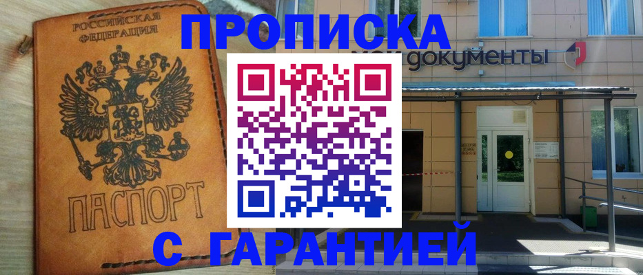 регистрация в Нерехте